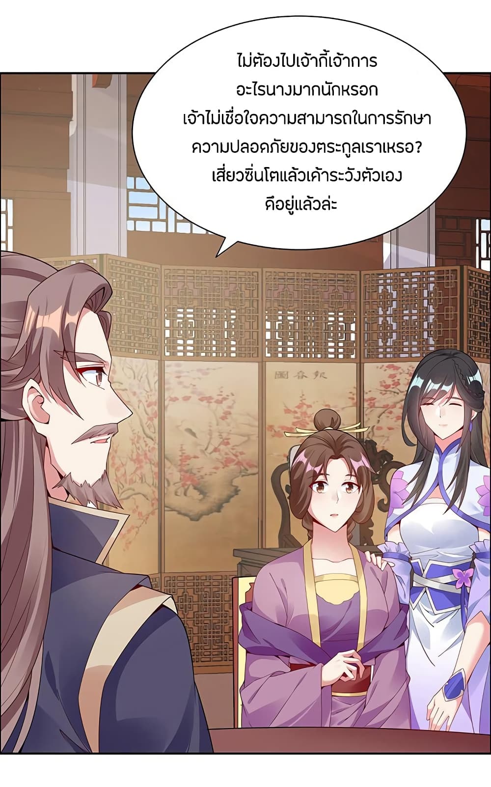 อ่านมังงะ การ์ตูน